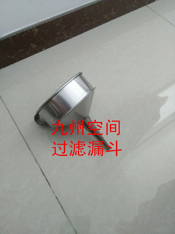 润滑油不锈钢过滤大油壶200*300（mm）= 10升