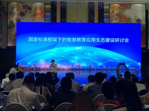 清华同方大动作——智慧教育联盟启动