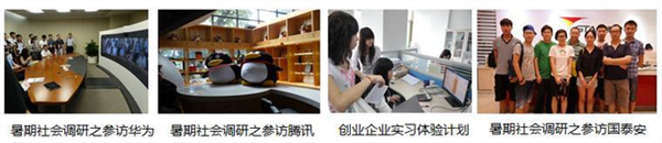 创业学院成功的秘密武器,让国泰安告诉你