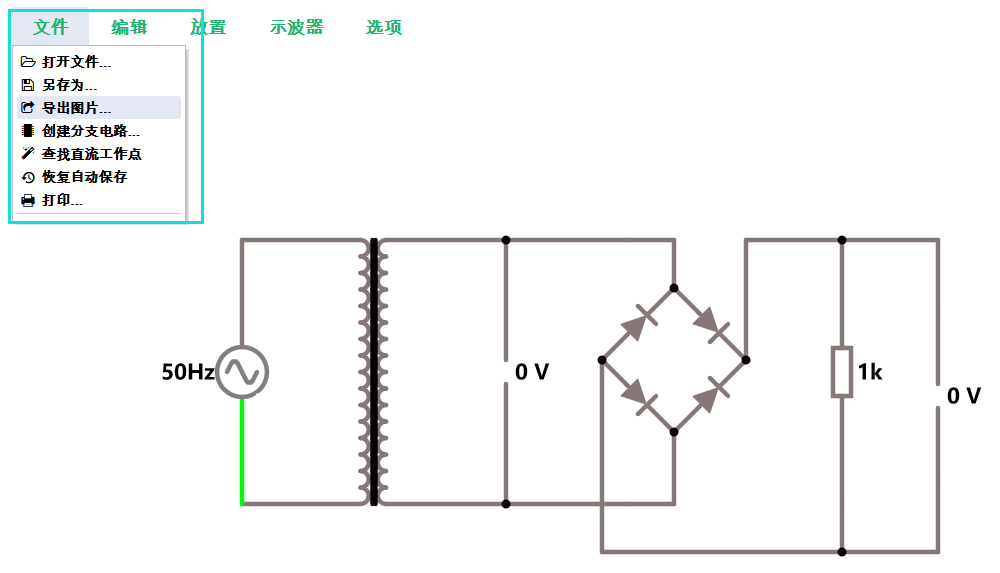 电子电路仿真软件