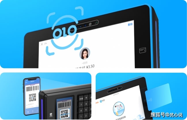 支小蜜校园刷脸支付消费系统，改善校园生活