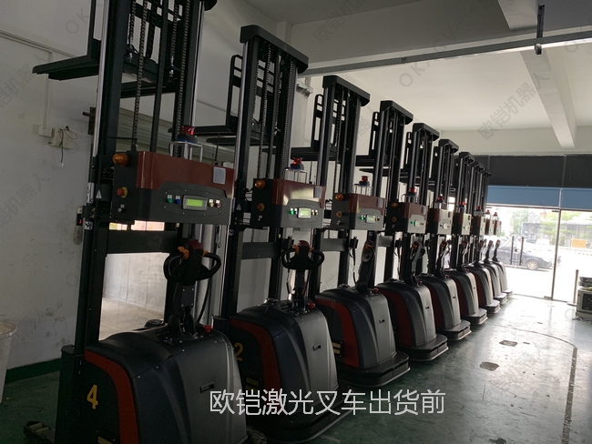歐鎧堆垛舉升式激光叉車AGV