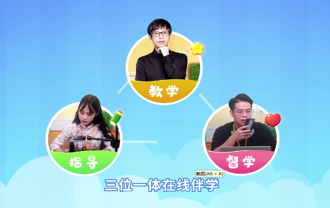 简小知在线教育：践行优秀传统教育理念，激发儿童学习兴趣与潜力