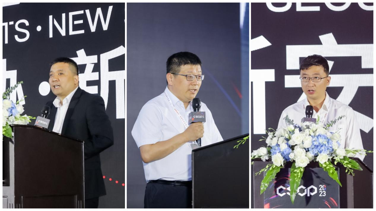 共对新威胁 共议新安全 2023网络安全运营与实战大会在京开幕