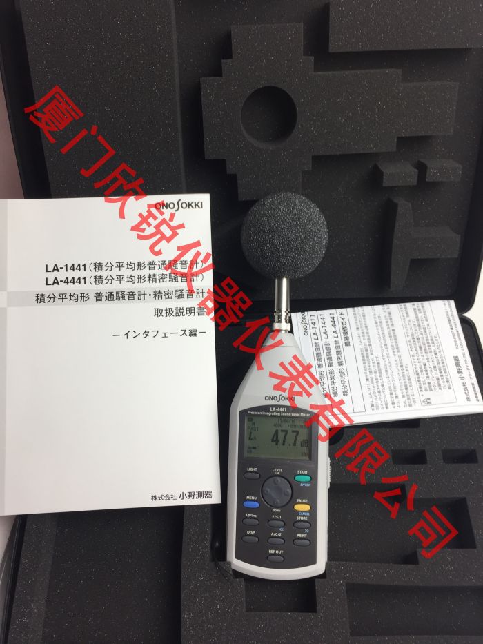 LA4441日本小野等效噪音声级计LA-4440停产新型号LA-4441