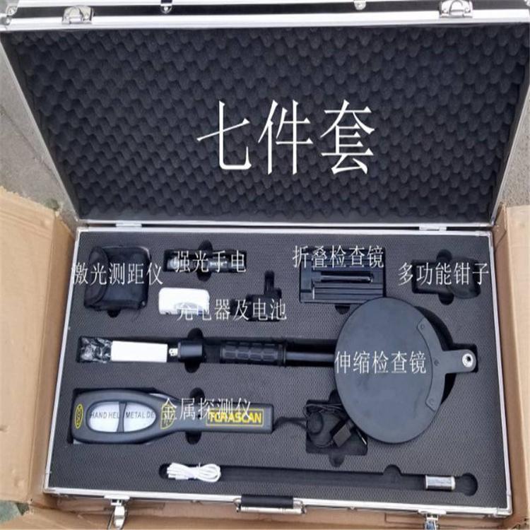 北京多功能安检工具箱 /安检工具组 /安检工具包/ 组合安全检查箱价格