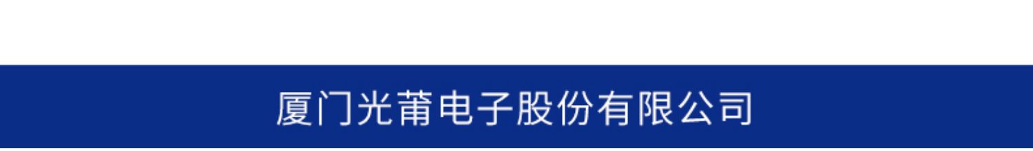 光莆股份 太空系列紫外杀菌仪 紫外杀菌