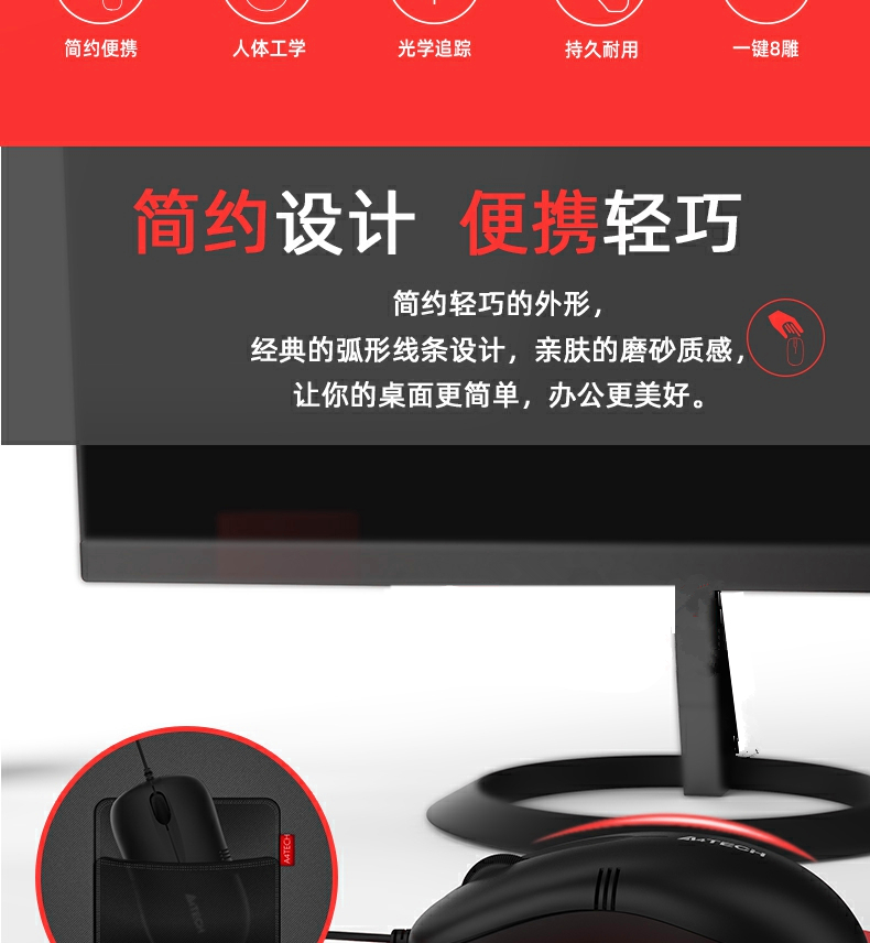 雙飛燕（A4TECH) WM-100 有線無線鼠標辦公鼠標USB鼠標筆記本鼠標