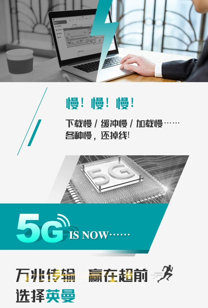 英曼品牌  综合布线设备  KS8  新型5G网络水晶头，RJ45网络电脑插头