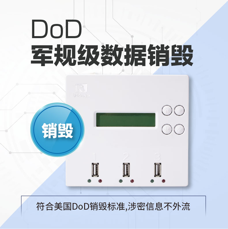 佑華拷貝機品牌  一拖二 閃存卡/USB/CF卡拷貝機 讀卡器支持SD TF CF卡復制 拷貝系統  UB-J3008