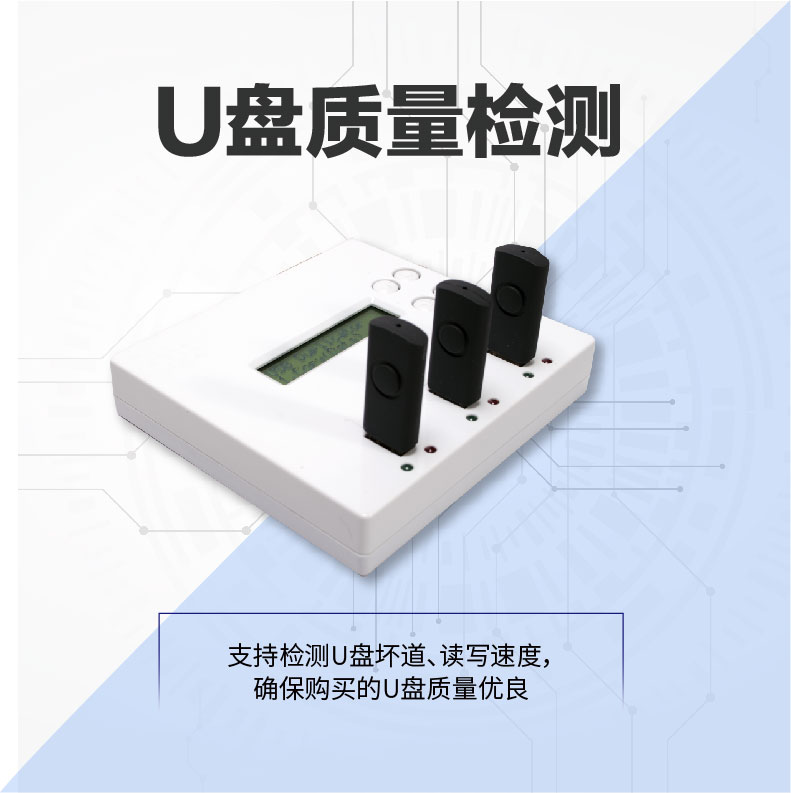 佑華拷貝機品牌  一拖二 閃存卡/USB/CF卡拷貝機 讀卡器支持SD TF CF卡復制 拷貝系統  UB-J3008