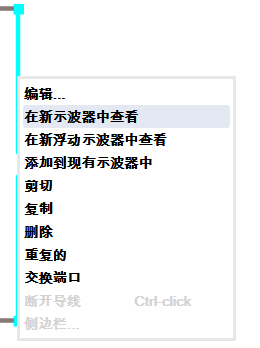 電子電路仿真軟件