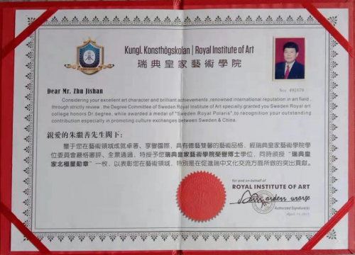 【政府采购艺术家代表】中国风范 国之瑰宝——朱继善精品手绘