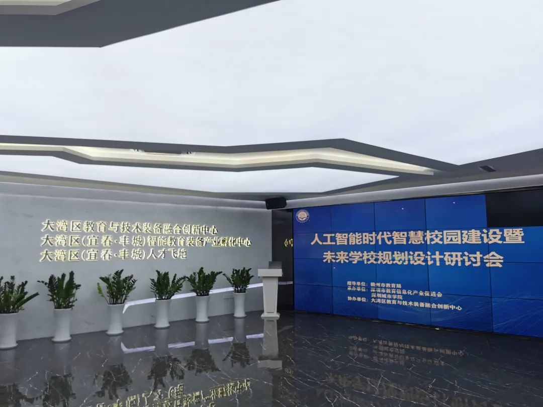 EBC英宝纯健康校园空气解决方案赋能5G智慧校园建设
