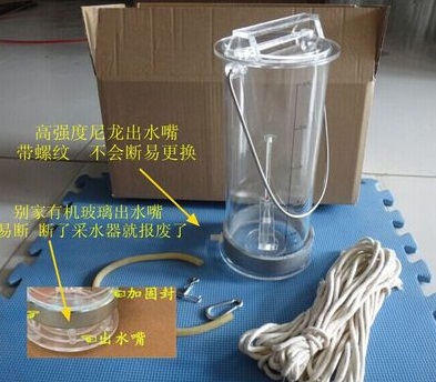 有机玻璃采水器 水质采样器 玻璃取样器
