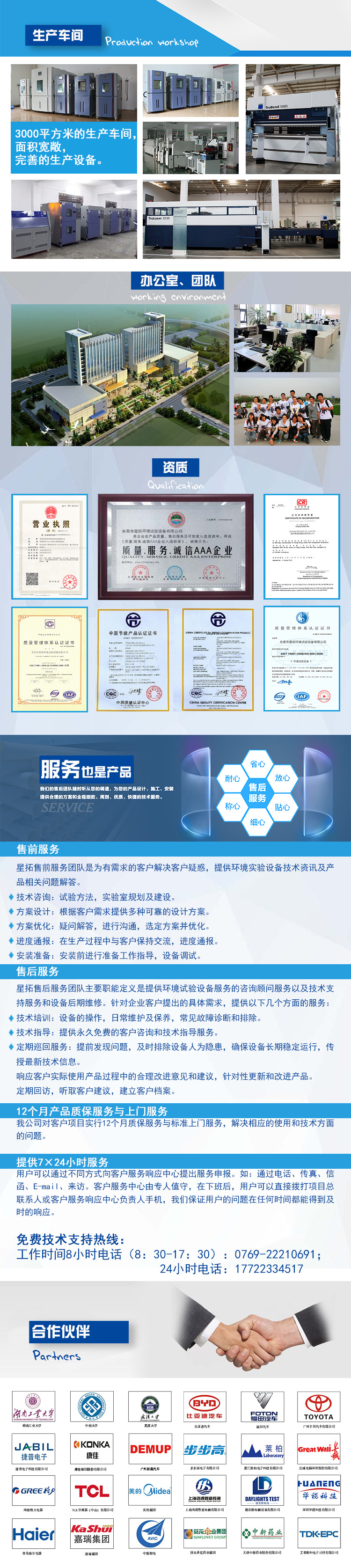 ATMARS星拓品牌  低溫試驗箱  ATST-480B 冷熱沖擊試驗機 東莞廠家直銷 新材料高低溫沖擊試驗儀器設備