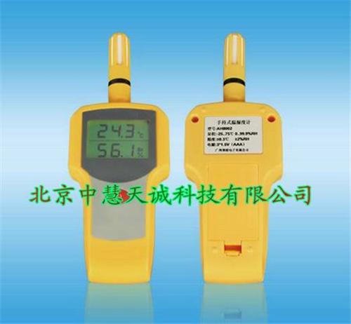 手持式溫濕度計(工業) 型號：GSAH-8002(替8001)