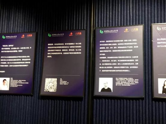 華南師范大學附屬中學STEAM創客教室正式啟動