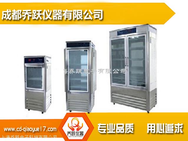 智能型人工氣候箱價格/種子人工培養箱廠家