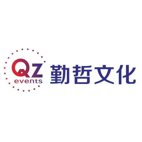 HES 2020中国高等教育信息化峰会正式启动！