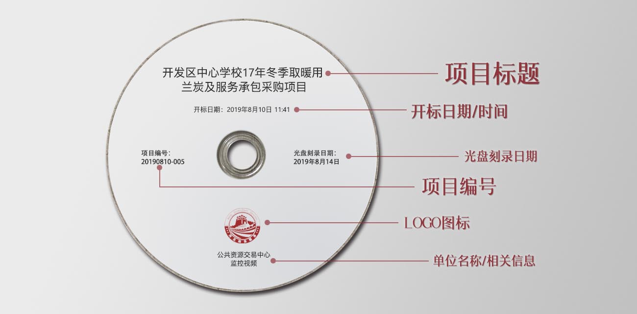 美賽思全自動光盤打印機 黑匣子N5600盤面標簽打印機